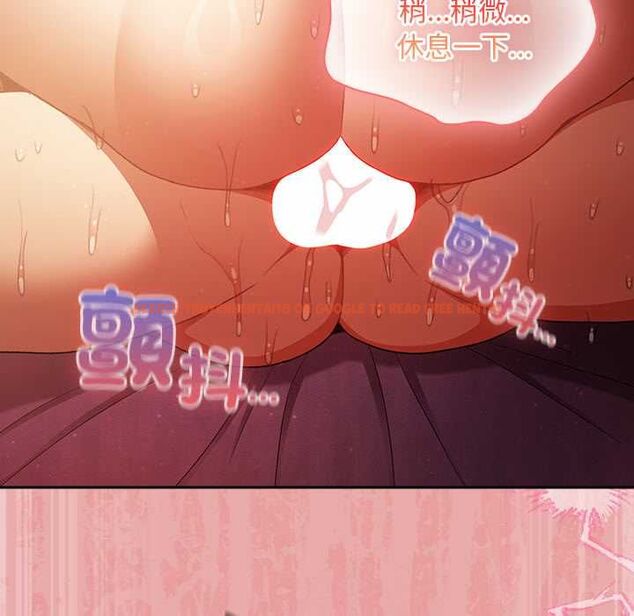 查看漫画男人稀缺的異世界/當前女友變成異世界獨裁者 - 第33話 - tymanga.com中的4528703图片