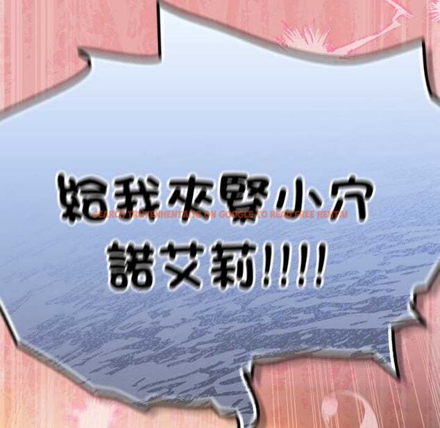 查看漫画男人稀缺的異世界/當前女友變成異世界獨裁者 - 第33話 - tymanga.com中的4528704图片