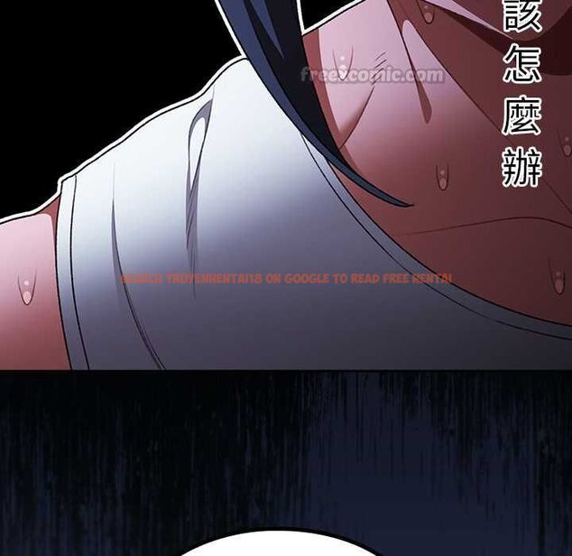 查看漫画男人稀缺的異世界/當前女友變成異世界獨裁者 - 第33話 - tymanga.com中的4528720图片