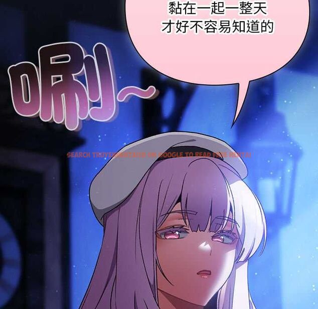 查看漫画男人稀缺的異世界/當前女友變成異世界獨裁者 - 第33話 - tymanga.com中的4528726图片