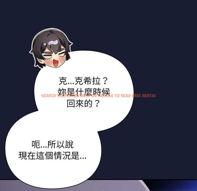 查看漫画男人稀缺的異世界/當前女友變成異世界獨裁者 - 第33話 - tymanga.com中的4528729图片