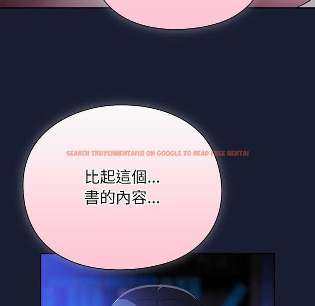 查看漫画男人稀缺的異世界/當前女友變成異世界獨裁者 - 第33話 - tymanga.com中的4528732图片