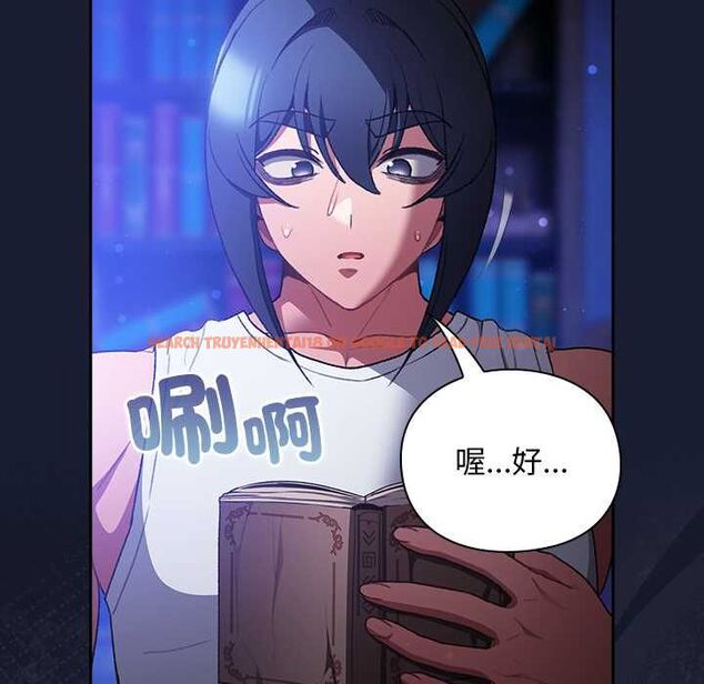 查看漫画男人稀缺的異世界/當前女友變成異世界獨裁者 - 第33話 - tymanga.com中的4528733图片