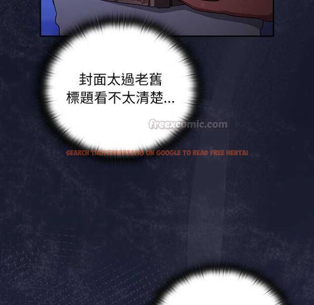 查看漫画男人稀缺的異世界/當前女友變成異世界獨裁者 - 第33話 - tymanga.com中的4528734图片