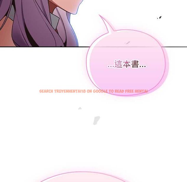 查看漫画男人稀缺的異世界/當前女友變成異世界獨裁者 - 第33話 - tymanga.com中的4528742图片