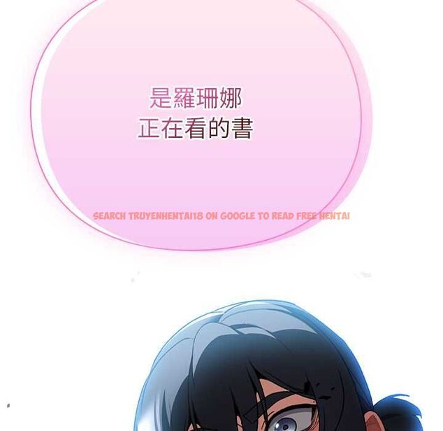 查看漫画男人稀缺的異世界/當前女友變成異世界獨裁者 - 第33話 - tymanga.com中的4528743图片
