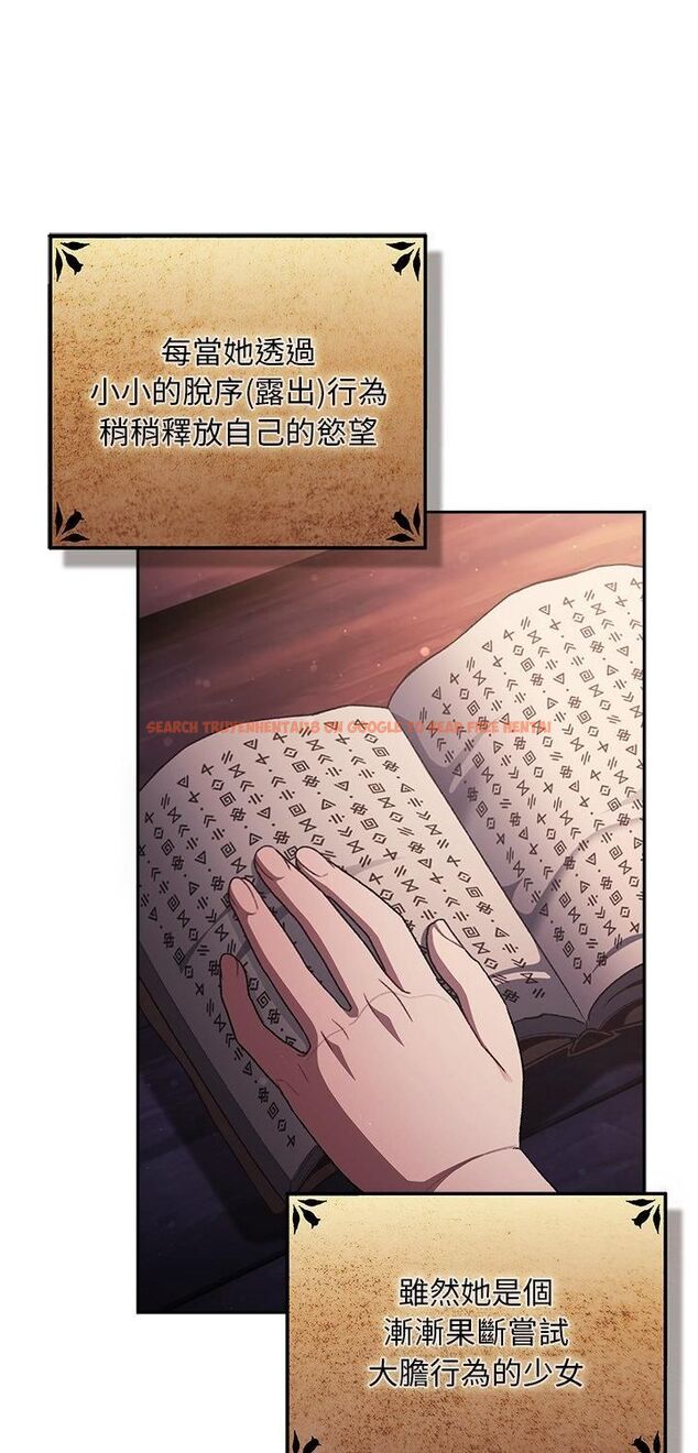 查看漫画男人稀缺的異世界/當前女友變成異世界獨裁者 - 第34話 - tymanga.com中的4545333图片