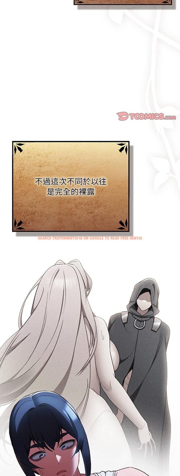 查看漫画男人稀缺的異世界/當前女友變成異世界獨裁者 - 第34話 - tymanga.com中的4545334图片