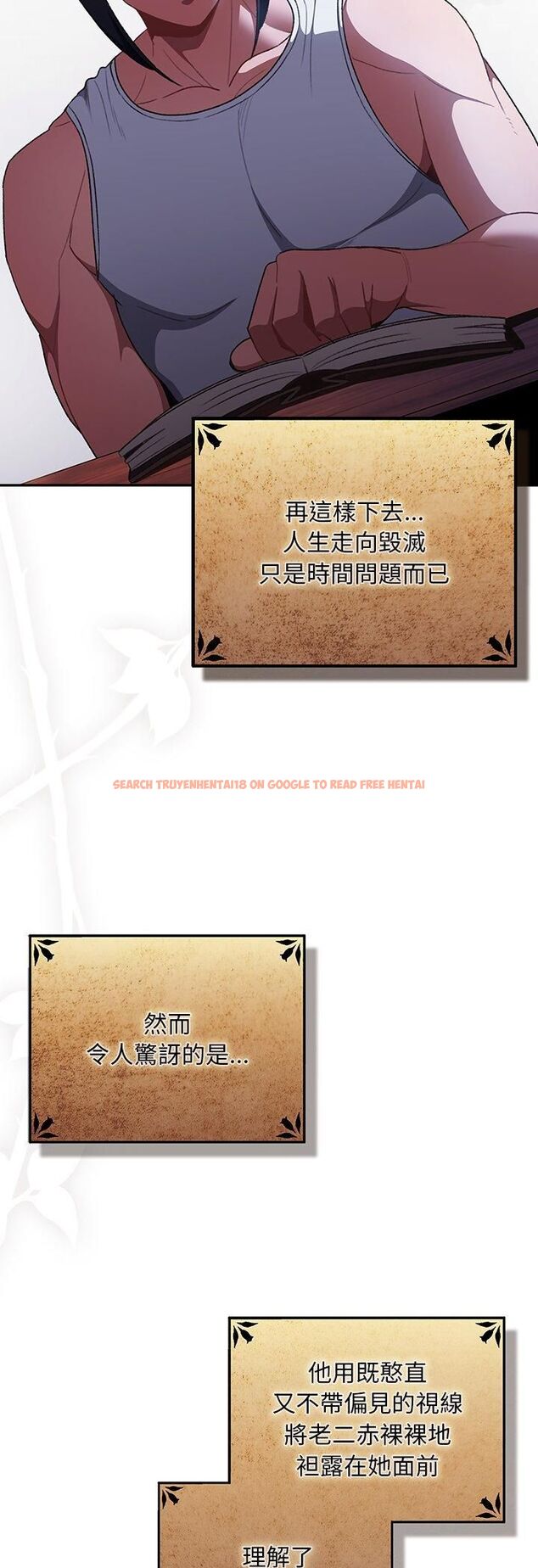 查看漫画男人稀缺的異世界/當前女友變成異世界獨裁者 - 第34話 - tymanga.com中的4545335图片