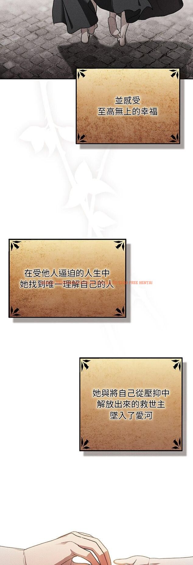 查看漫画男人稀缺的異世界/當前女友變成異世界獨裁者 - 第34話 - tymanga.com中的4545337图片