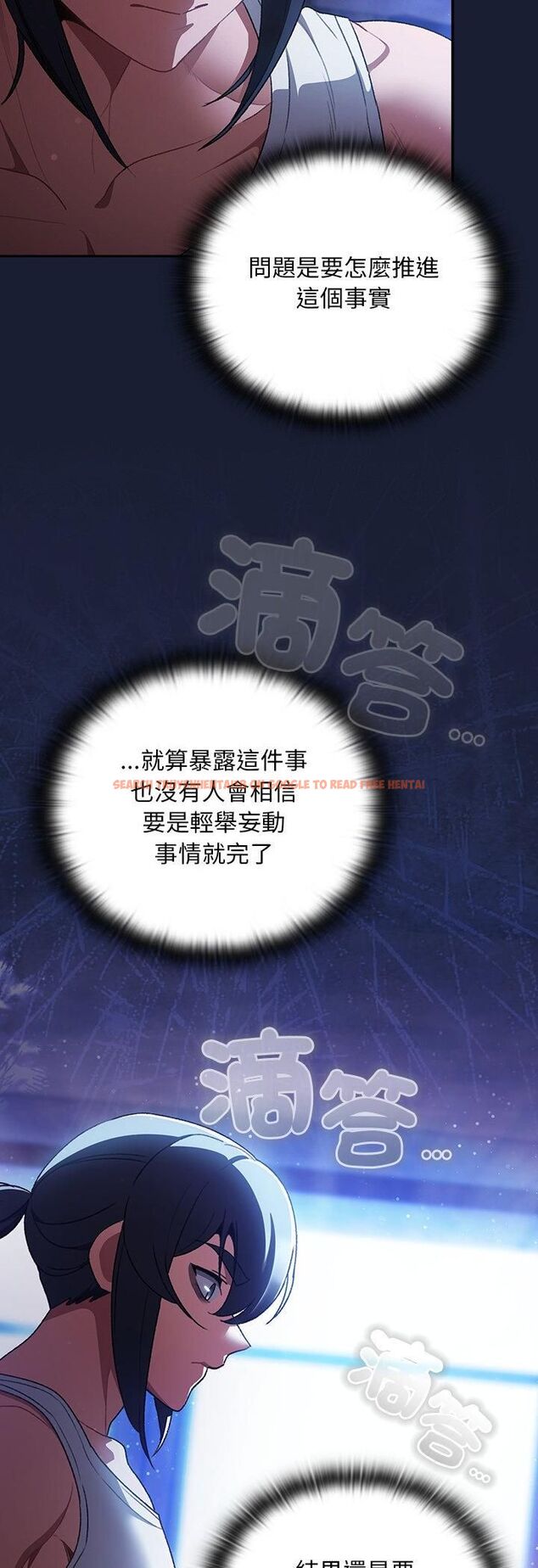 查看漫画男人稀缺的異世界/當前女友變成異世界獨裁者 - 第34話 - tymanga.com中的4545342图片