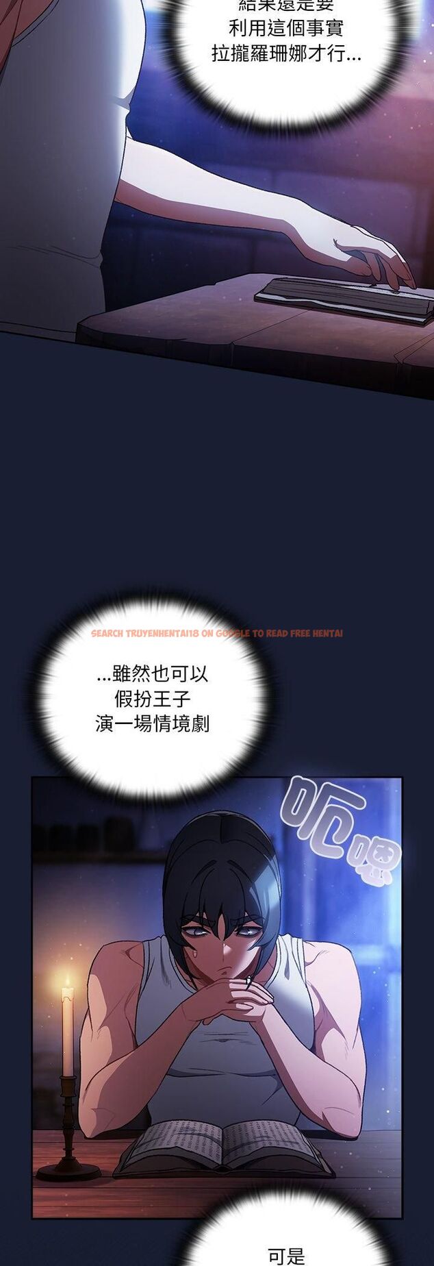 查看漫画男人稀缺的異世界/當前女友變成異世界獨裁者 - 第34話 - tymanga.com中的4545343图片
