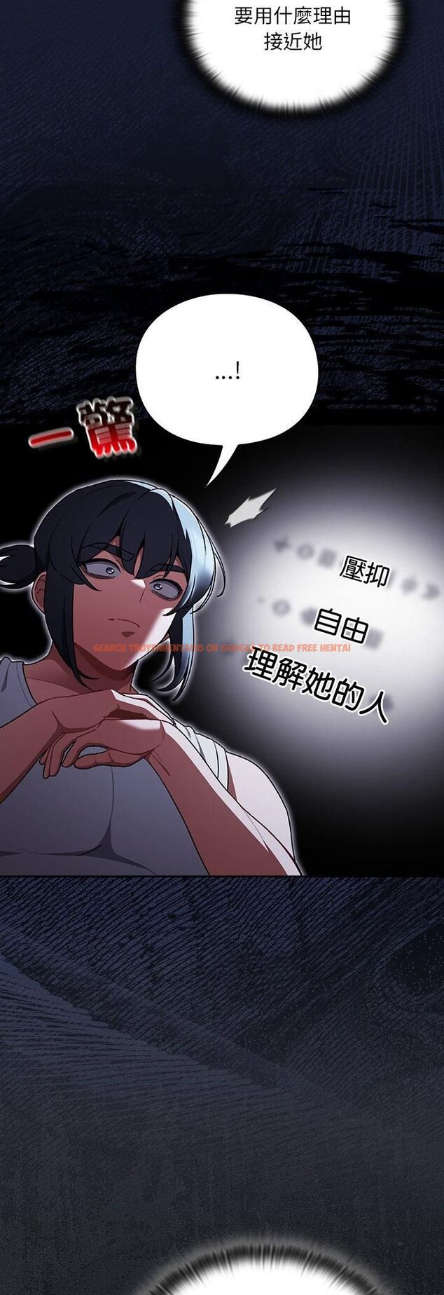 查看漫画男人稀缺的異世界/當前女友變成異世界獨裁者 - 第34話 - tymanga.com中的4545344图片