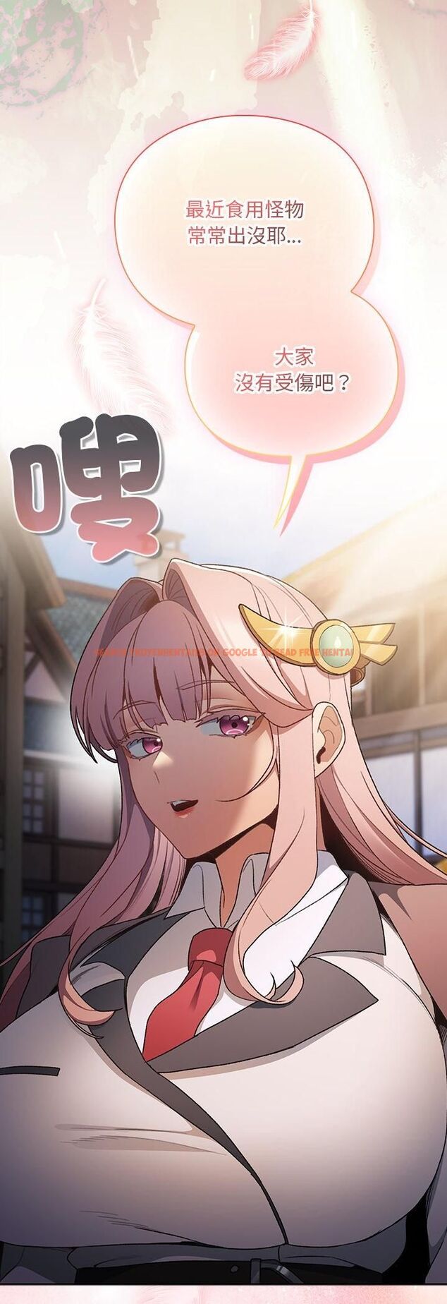 查看漫画男人稀缺的異世界/當前女友變成異世界獨裁者 - 第34話 - tymanga.com中的4545352图片