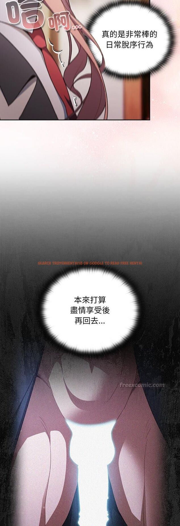 查看漫画男人稀缺的異世界/當前女友變成異世界獨裁者 - 第34話 - tymanga.com中的4545362图片