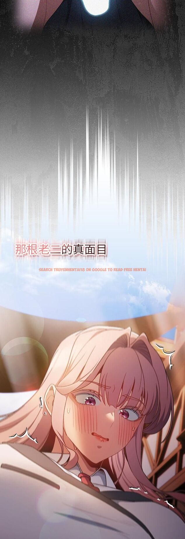 查看漫画男人稀缺的異世界/當前女友變成異世界獨裁者 - 第34話 - tymanga.com中的4545363图片