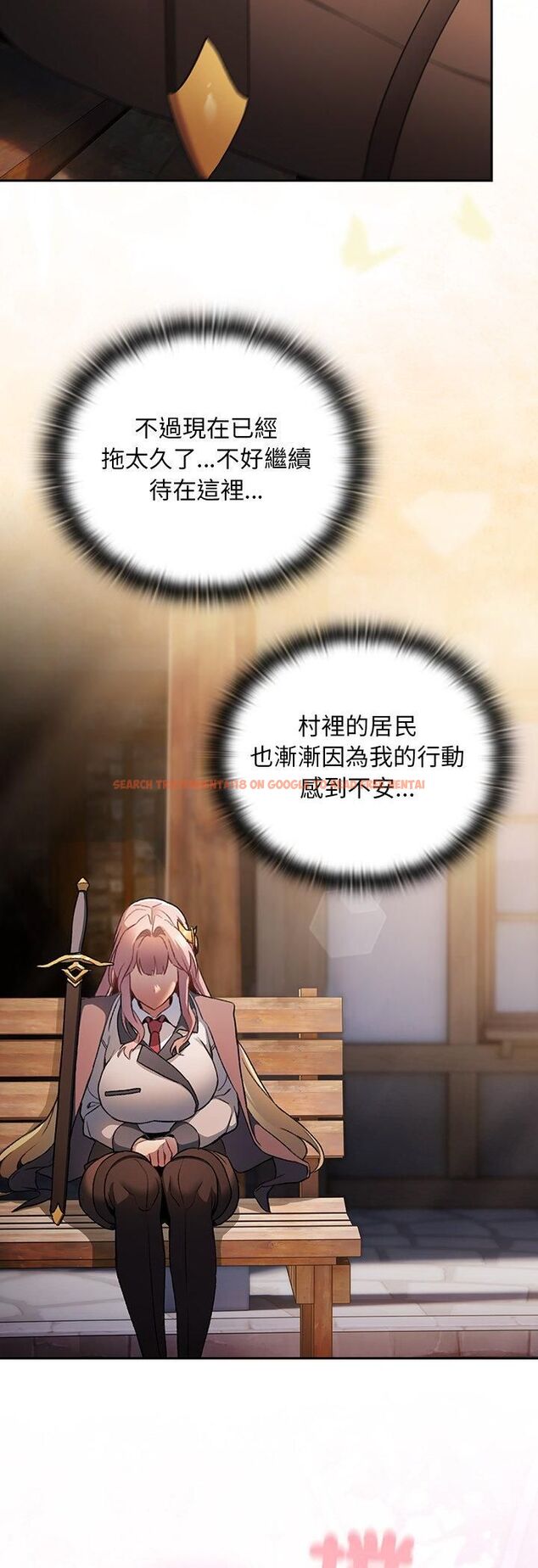 查看漫画男人稀缺的異世界/當前女友變成異世界獨裁者 - 第34話 - tymanga.com中的4545369图片