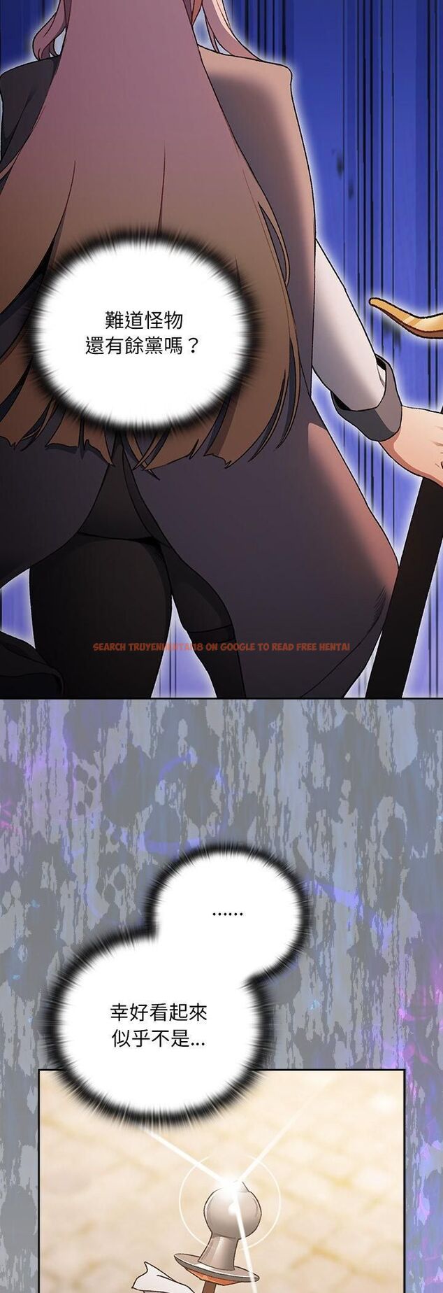 查看漫画男人稀缺的異世界/當前女友變成異世界獨裁者 - 第34話 - tymanga.com中的4545373图片