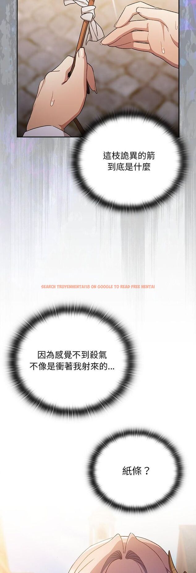 查看漫画男人稀缺的異世界/當前女友變成異世界獨裁者 - 第34話 - tymanga.com中的4545374图片