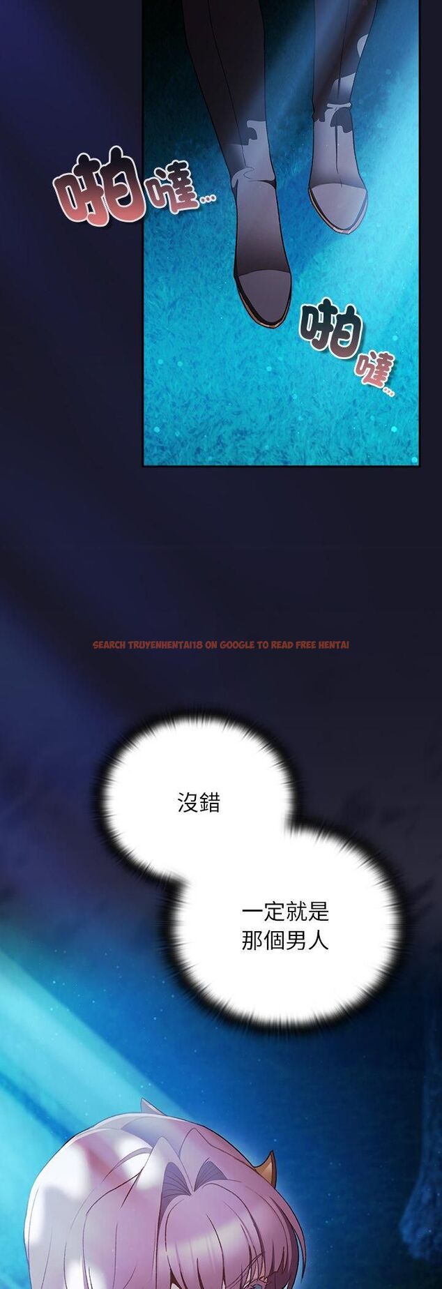 查看漫画男人稀缺的異世界/當前女友變成異世界獨裁者 - 第34話 - tymanga.com中的4545378图片