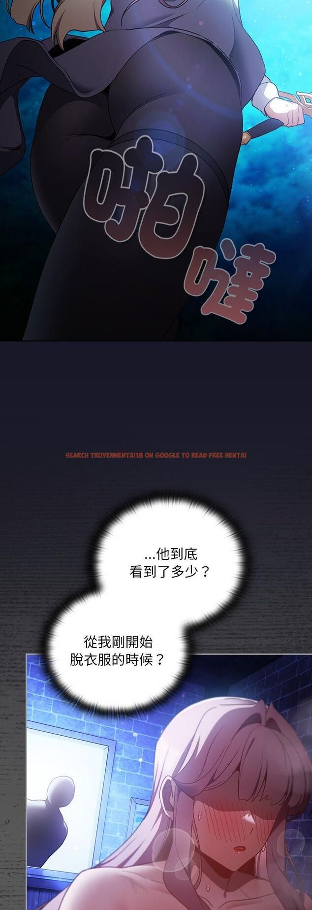 查看漫画男人稀缺的異世界/當前女友變成異世界獨裁者 - 第34話 - tymanga.com中的4545380图片
