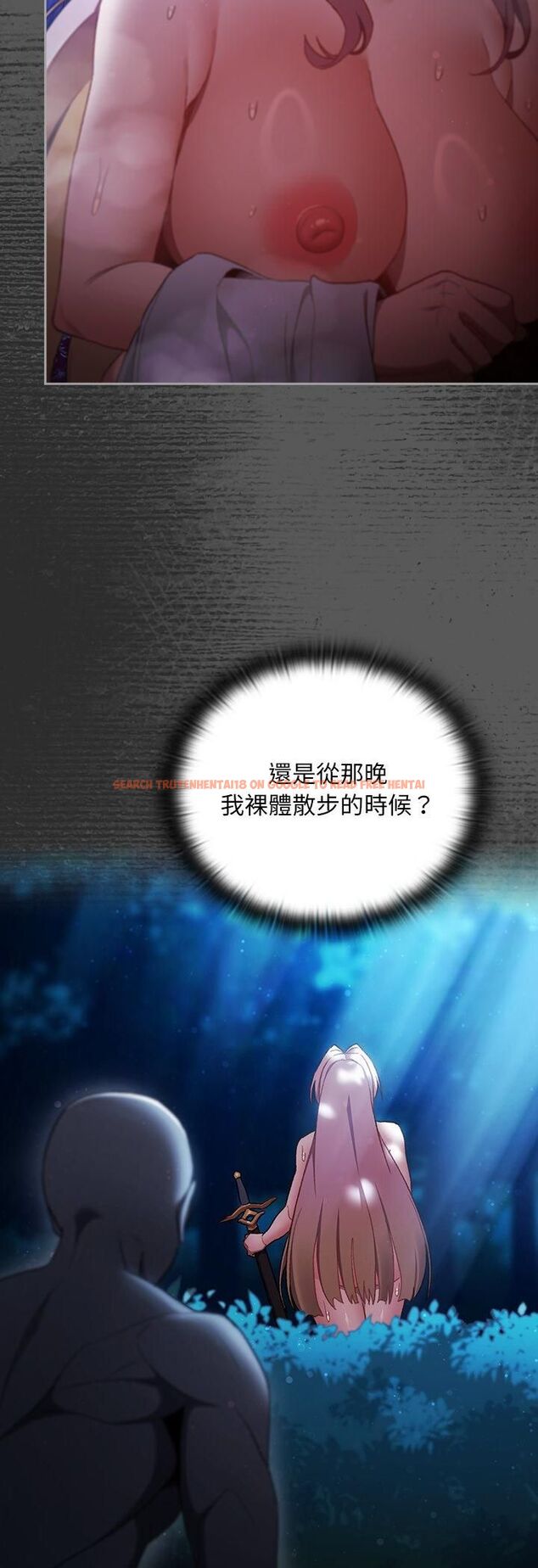 查看漫画男人稀缺的異世界/當前女友變成異世界獨裁者 - 第34話 - tymanga.com中的4545381图片