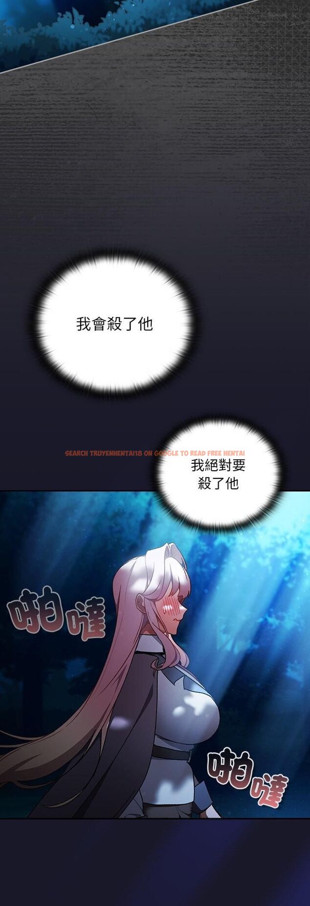 查看漫画男人稀缺的異世界/當前女友變成異世界獨裁者 - 第34話 - tymanga.com中的4545383图片