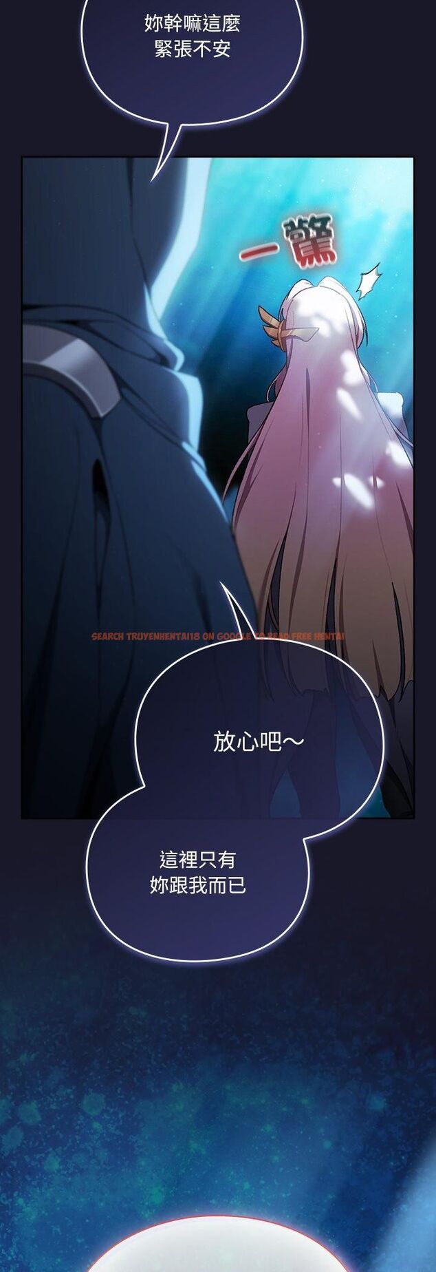 查看漫画男人稀缺的異世界/當前女友變成異世界獨裁者 - 第34話 - tymanga.com中的4545385图片