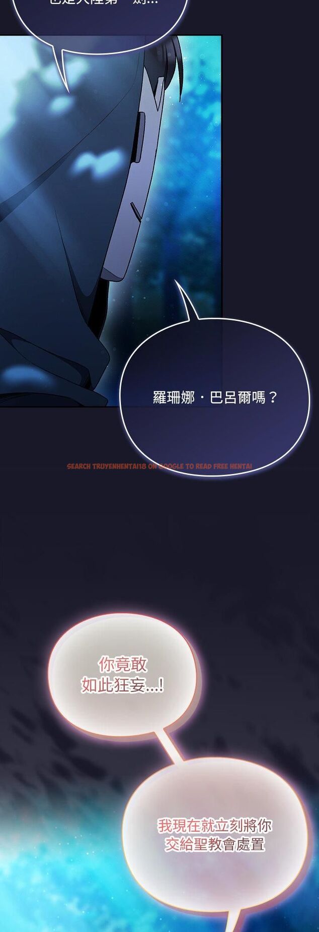 查看漫画男人稀缺的異世界/當前女友變成異世界獨裁者 - 第34話 - tymanga.com中的4545388图片