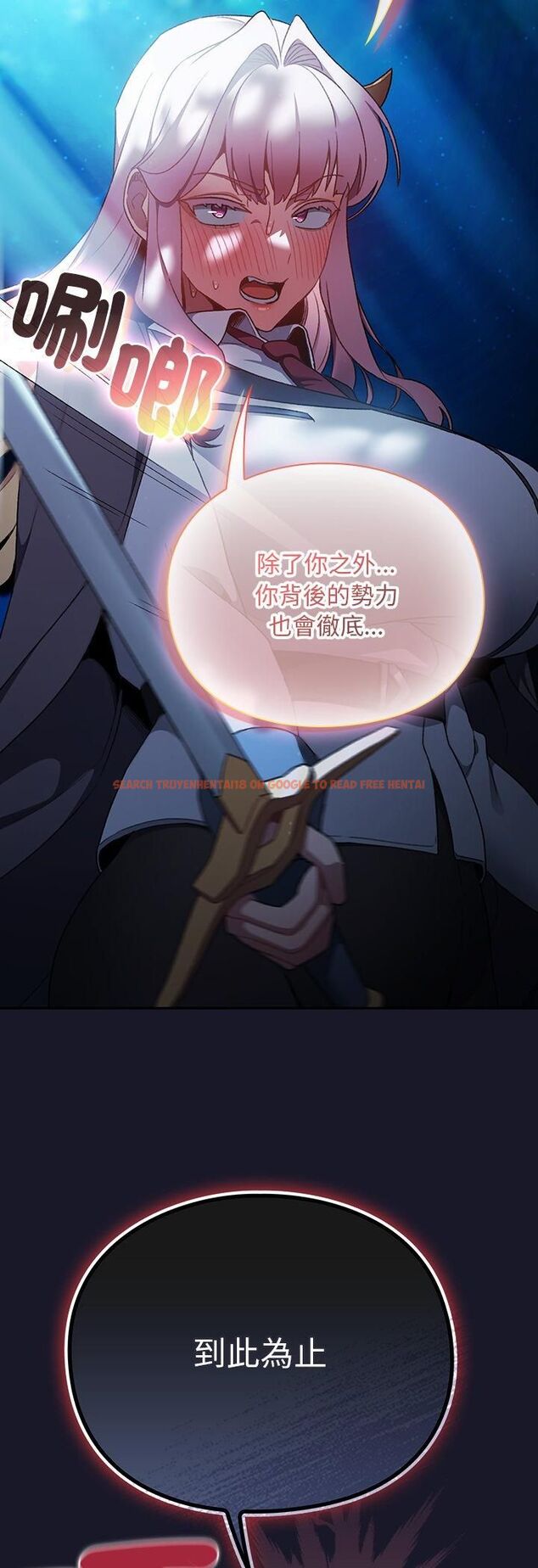 查看漫画男人稀缺的異世界/當前女友變成異世界獨裁者 - 第34話 - tymanga.com中的4545389图片