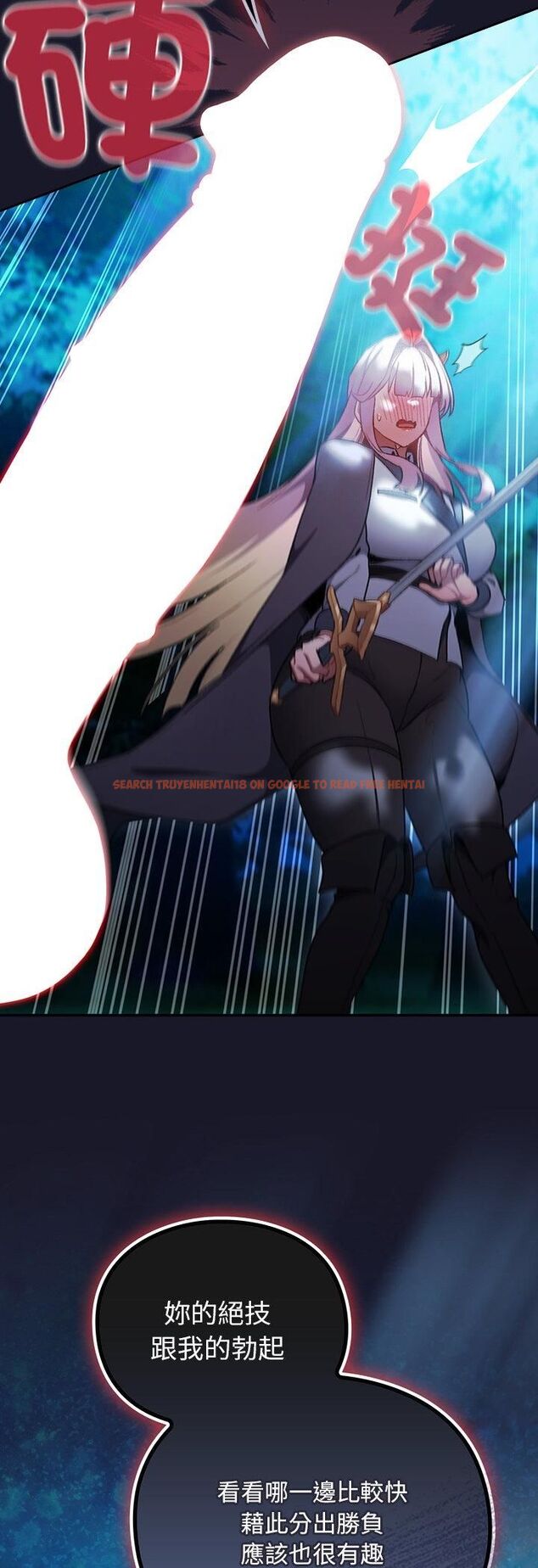 查看漫画男人稀缺的異世界/當前女友變成異世界獨裁者 - 第34話 - tymanga.com中的4545390图片
