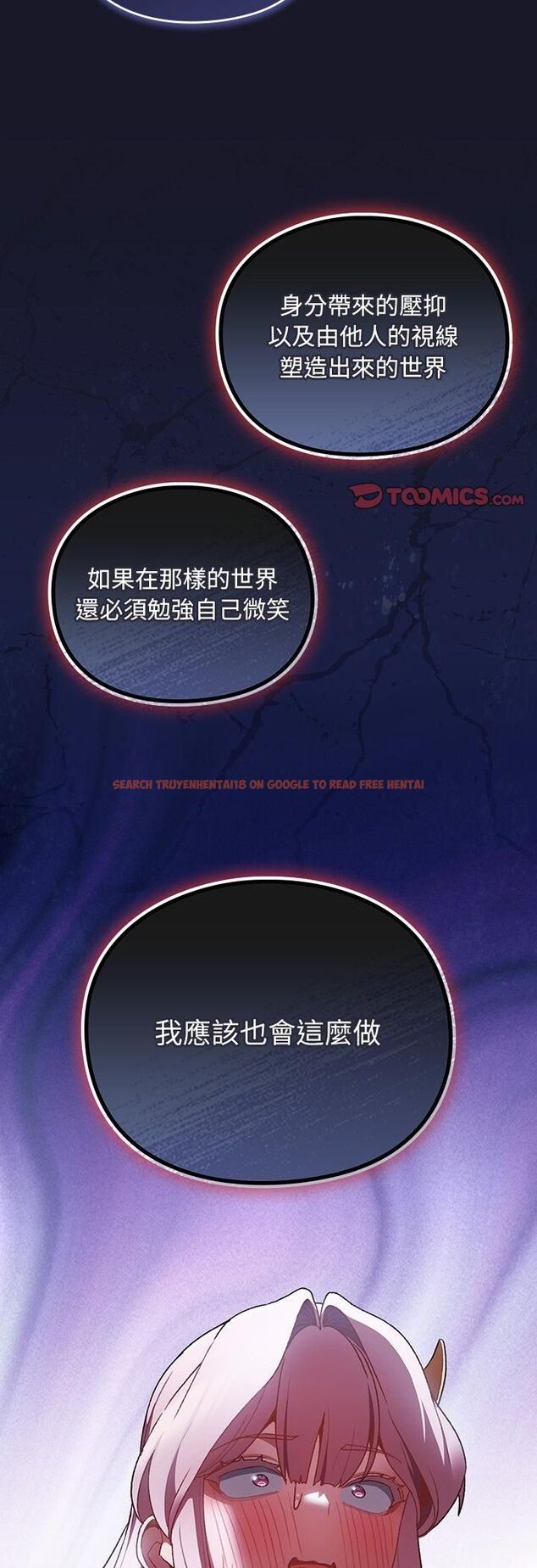 查看漫画男人稀缺的異世界/當前女友變成異世界獨裁者 - 第34話 - tymanga.com中的4545394图片