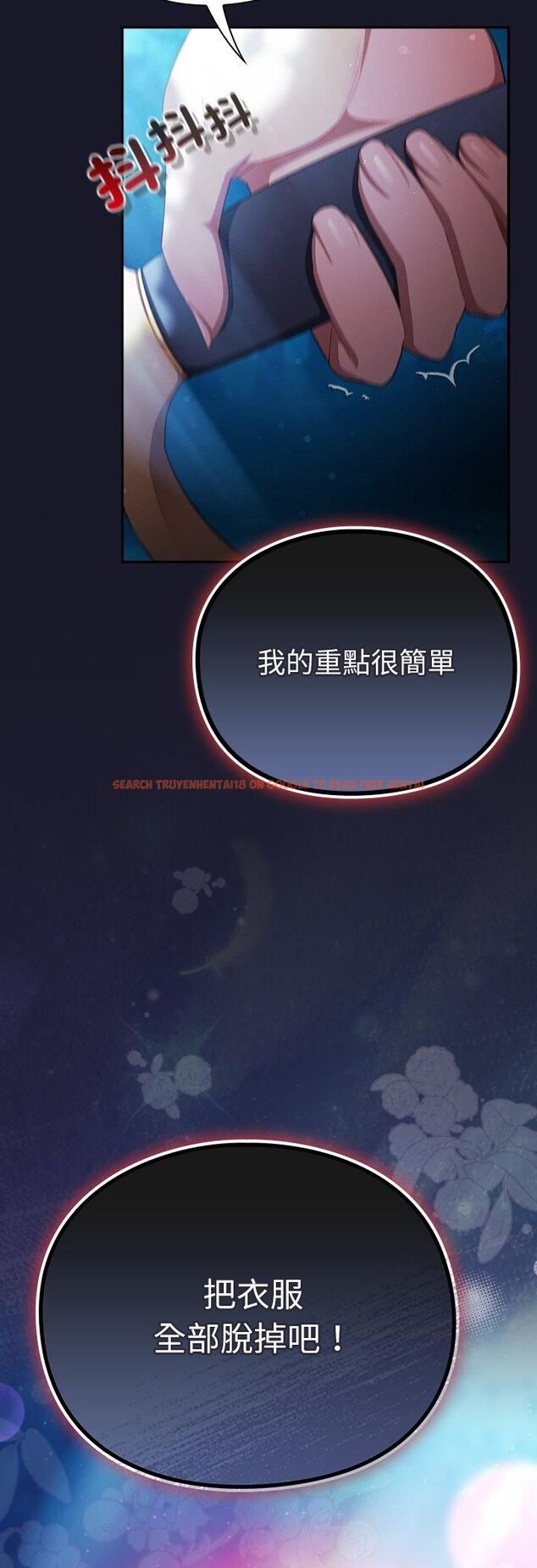 查看漫画男人稀缺的異世界/當前女友變成異世界獨裁者 - 第34話 - tymanga.com中的4545400图片