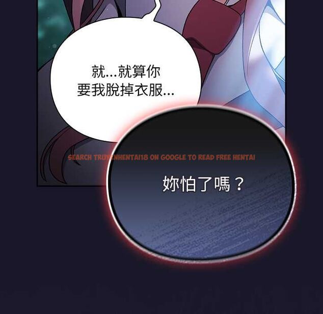 查看漫画男人稀缺的異世界/當前女友變成異世界獨裁者 - 第35話 - tymanga.com中的4565550图片