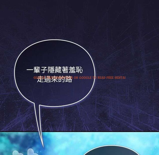 查看漫画男人稀缺的異世界/當前女友變成異世界獨裁者 - 第35話 - tymanga.com中的4565551图片