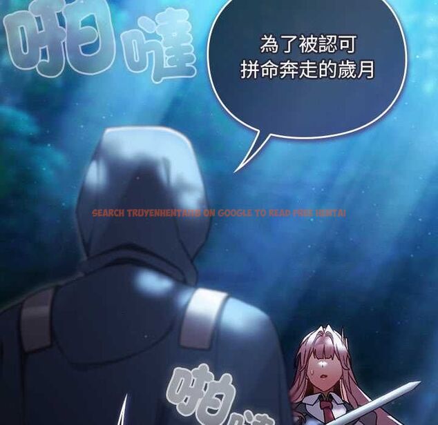 查看漫画男人稀缺的異世界/當前女友變成異世界獨裁者 - 第35話 - tymanga.com中的4565552图片