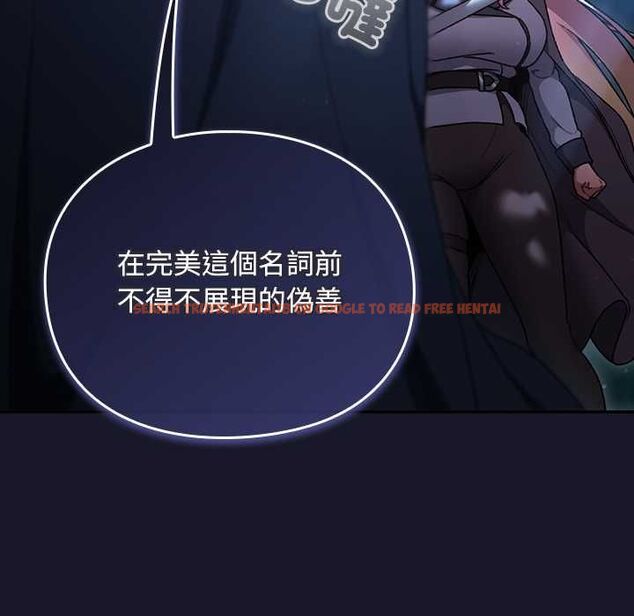 查看漫画男人稀缺的異世界/當前女友變成異世界獨裁者 - 第35話 - tymanga.com中的4565553图片