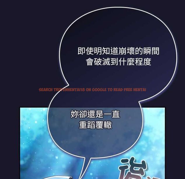 查看漫画男人稀缺的異世界/當前女友變成異世界獨裁者 - 第35話 - tymanga.com中的4565554图片