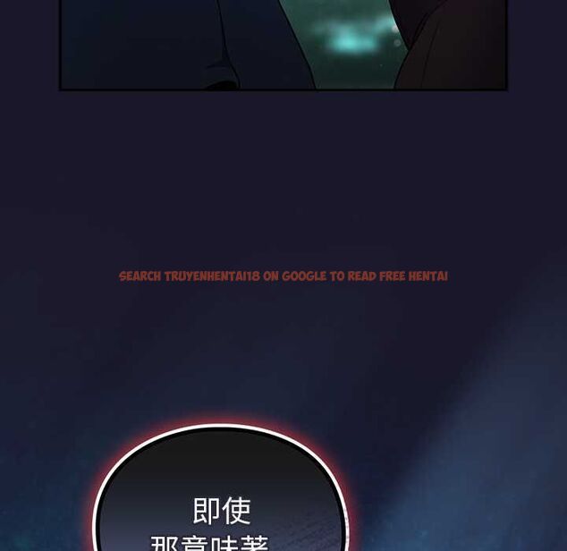 查看漫画男人稀缺的異世界/當前女友變成異世界獨裁者 - 第35話 - tymanga.com中的4565556图片