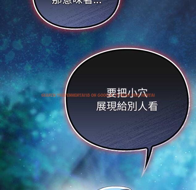 查看漫画男人稀缺的異世界/當前女友變成異世界獨裁者 - 第35話 - tymanga.com中的4565557图片