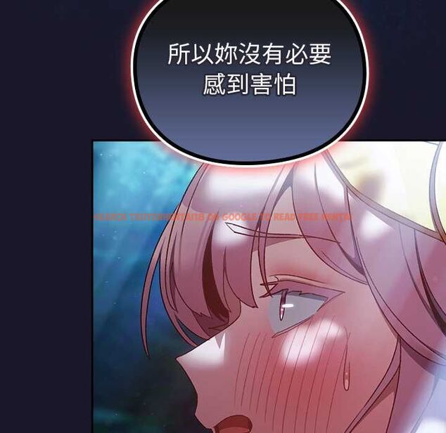 查看漫画男人稀缺的異世界/當前女友變成異世界獨裁者 - 第35話 - tymanga.com中的4565560图片