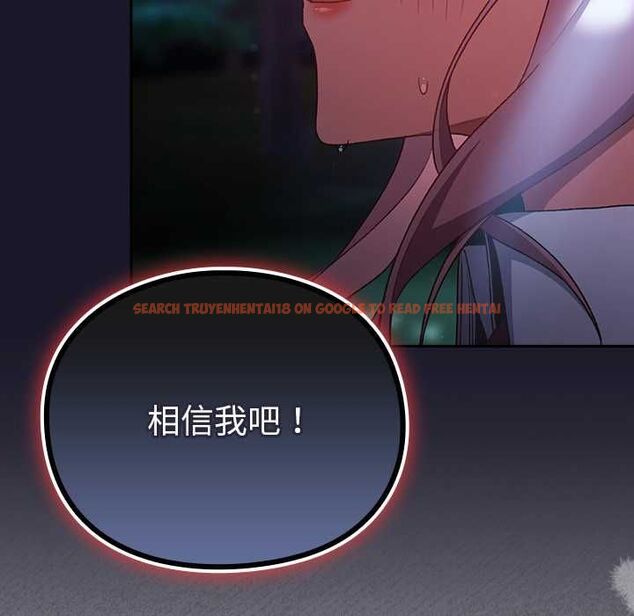 查看漫画男人稀缺的異世界/當前女友變成異世界獨裁者 - 第35話 - tymanga.com中的4565561图片