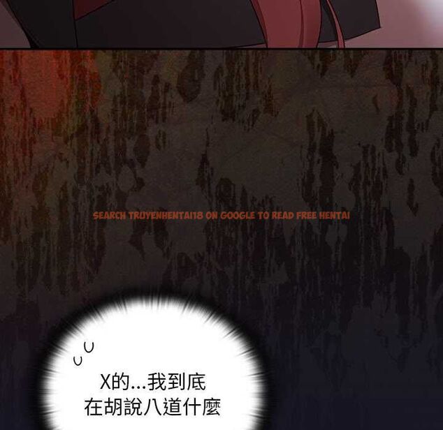 查看漫画男人稀缺的異世界/當前女友變成異世界獨裁者 - 第35話 - tymanga.com中的4565568图片