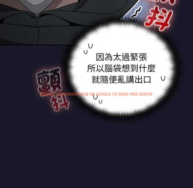 查看漫画男人稀缺的異世界/當前女友變成異世界獨裁者 - 第35話 - tymanga.com中的4565570图片