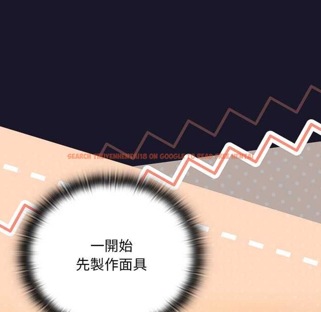 查看漫画男人稀缺的異世界/當前女友變成異世界獨裁者 - 第35話 - tymanga.com中的4565571图片