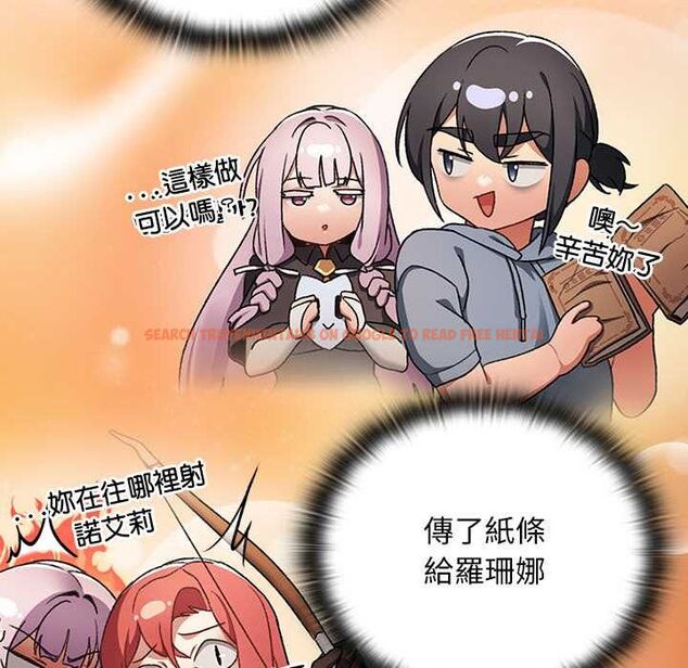 查看漫画男人稀缺的異世界/當前女友變成異世界獨裁者 - 第35話 - tymanga.com中的4565572图片