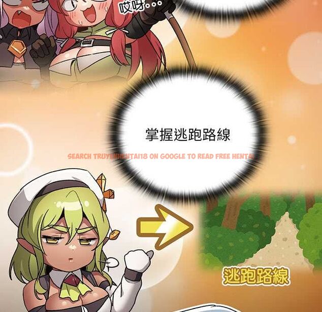 查看漫画男人稀缺的異世界/當前女友變成異世界獨裁者 - 第35話 - tymanga.com中的4565573图片