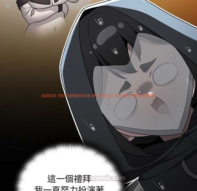 查看漫画男人稀缺的異世界/當前女友變成異世界獨裁者 - 第35話 - tymanga.com中的4565574图片