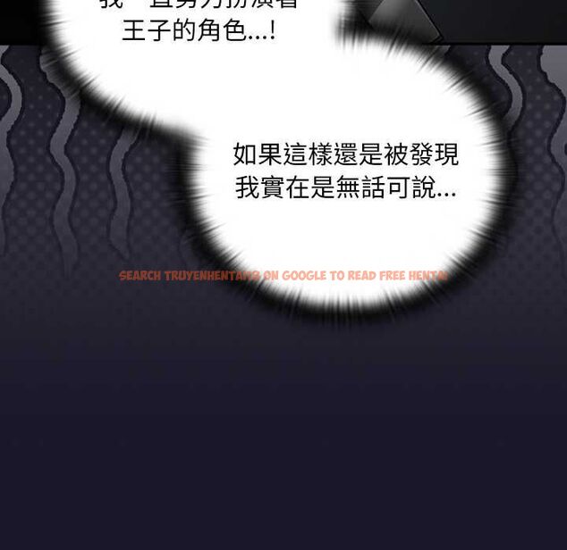 查看漫画男人稀缺的異世界/當前女友變成異世界獨裁者 - 第35話 - tymanga.com中的4565575图片