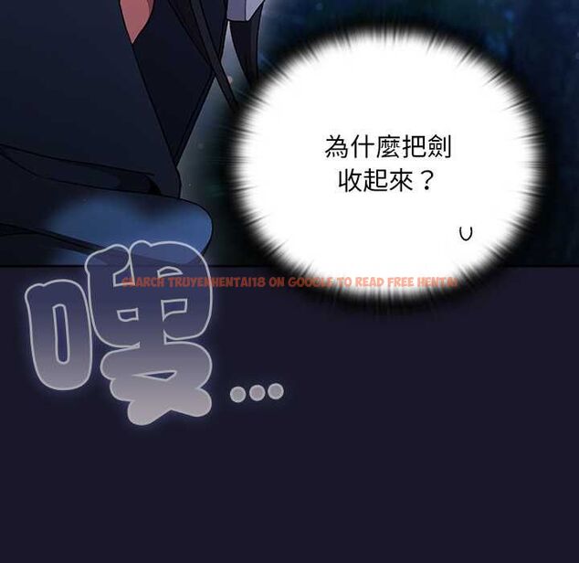 查看漫画男人稀缺的異世界/當前女友變成異世界獨裁者 - 第35話 - tymanga.com中的4565581图片